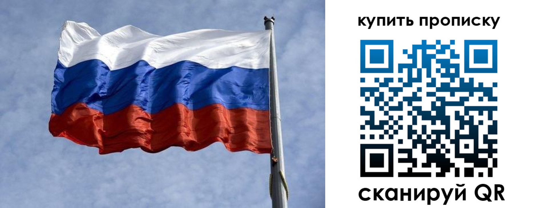 форма 3 в Зеленоградске